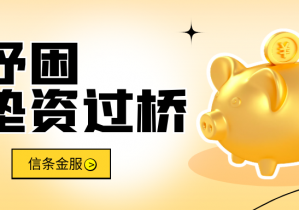 信条业务圈2023/3/22