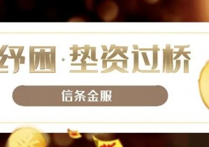 业务报备须知