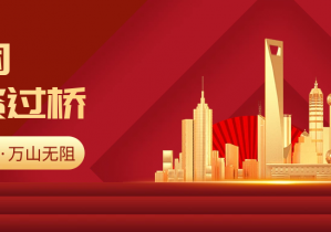 信条业务圈