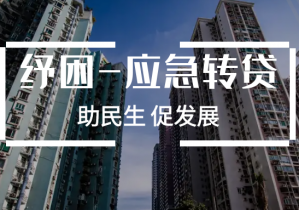 信条业务圈20250425