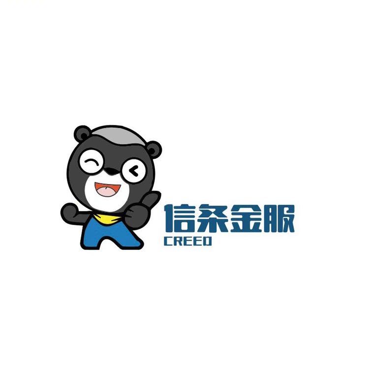 信条圈-征信报告打印查询营业网点